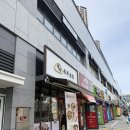 정직유부부산레이카운티점