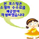 연육 이미지