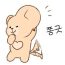 둔곡식물원