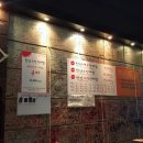 먹골갈비찜 이미지