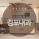 희좋은의원 네이버블로그