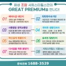 조암경로당 이미지