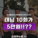 더킹짐