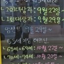 아하브요양병원 이미지