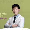 레디성형외과의원 이미지