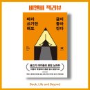 글쓰기가 좋아 이미지