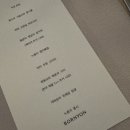 흑백요리사 훈남쉐프 원투쓰리 [논현] “본연” 방문 후기