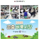 충우농장 이미지