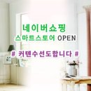 김민선커텐갤러리