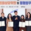 동행법무사