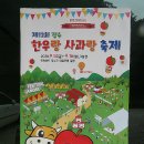 장아공원 이미지