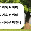 새장유어린이집 이미지