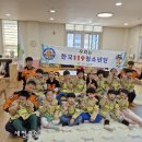 장계어린이집 이미지