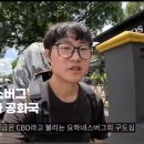 남아공 현지인도 조심하라는데 무시하는 유투버 이미지