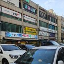 이점동해물아구찜탕 이미지