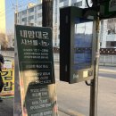 기양빌딩 | 청주 봉명동 샤브샤브 무한리필 19,900원 퐁당샤브 솔직후기 (생각보다 오래 앉아있던 이유)