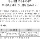 무학행정사사무소 이미지