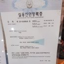 윤씨농방