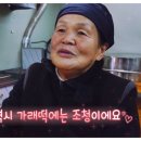 양지말전통조청협동조합 | 한국기행 경기 파주 조청