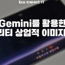 작심삼일 이미지