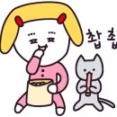 장유해신탕 이미지