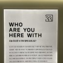 나를 위한 그림일기 | 이색 데이트 추천! 4223 마음센터 압구정점 체험 후기