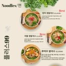 플러스99 네이버블로그