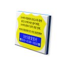 인천 삼성 디지털 도어락 비밀번호 분실 모를때 비파손 출장 열쇠에서 해결