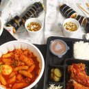 태극김밥 - 안산시 상록구 선진4길 37 | 태극김밥