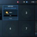 휴먼퀘스트