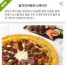 피자헛광명 이미지