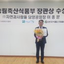 자연산업㈜ 이미지