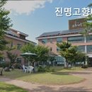 고향마을 이미지