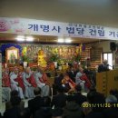 개명사 티스토리