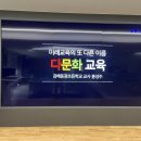 세계시민교육1급 이미지