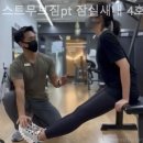 머스트무브짐 이미지