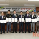 (주)한창엔지니어링 - 5838 | (주)한창엔지니어링
