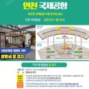 일본유심 말톡 아이폰 사용후기 ★ 오키나와 유심 사용 어렵네..