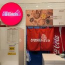 공도읍행정복지센터 주차장 이미지