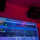 이종수의 즐거운 노래세상 | [공지] 안돼요 끝나버린 노래를 다시 부를 순 없어요