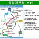 상계뉴타운롯데캐슬공인중개사사무소 | 길음뉴타운 신축 아파트 롯데캐슬클라시아 매매,전세,월세 시세와 25평형 매매, 전세 매물 현황...