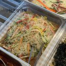 미미반찬 이미지