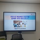 가스배관매설