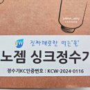 제이더블유 주식회사 이미지