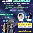 수로왕릉역(타고가야) 이미지