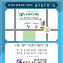 경희유준상한의원 이미지