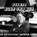 한국마트비전점