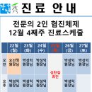 서울강남재활의학과의원