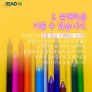 성공독서코칭센터