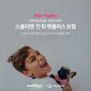 펫플러스 - 수성구 범안로 25 | 펫플러스